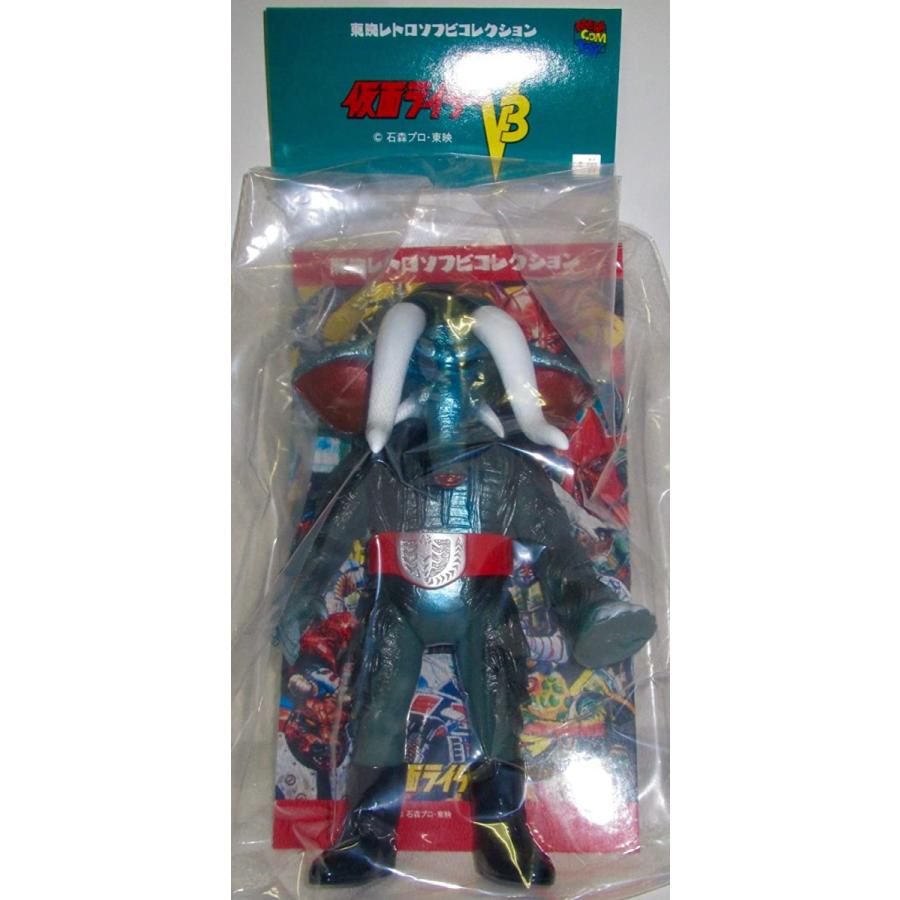 東映レトロソフビコレクション メディコムトイ 吸血マンモス : 御宅家