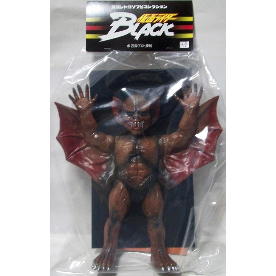 東映レトロソフビコレクション メディコムトイ コウモリ怪人 : 御宅家