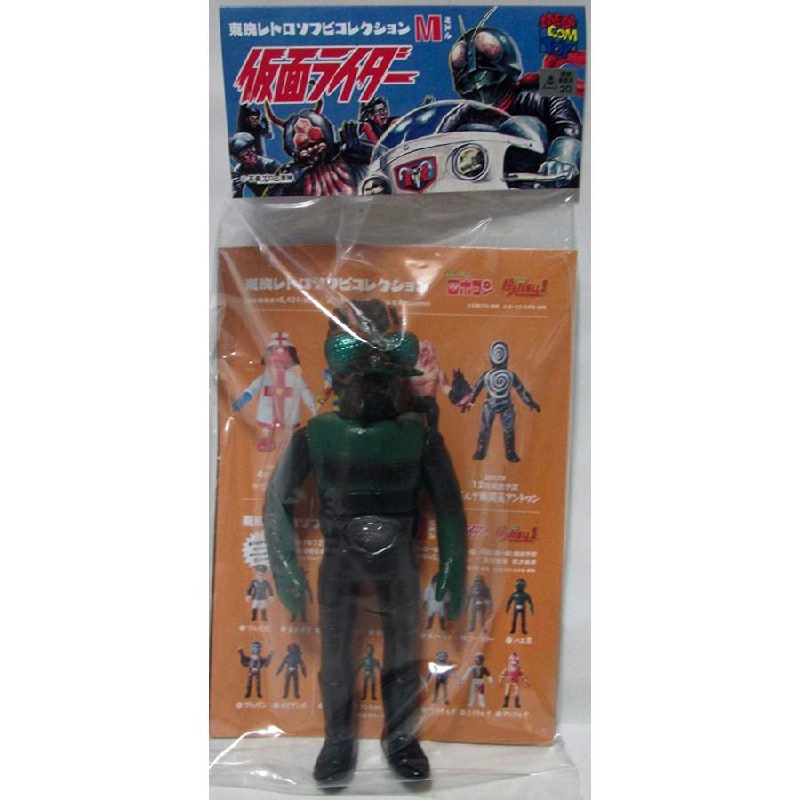 メディコムトイ 東映レトロソフビコレクションM  ハエ男 （ミドルサイズ）の画像