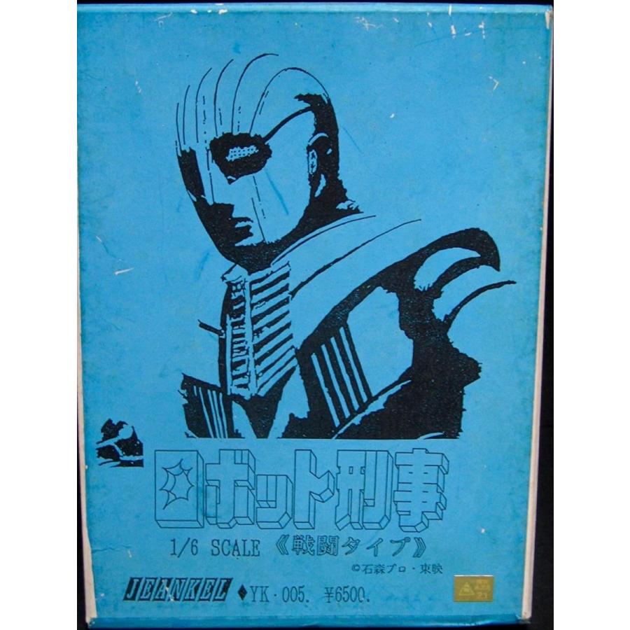中古】JEANKEL ロボット刑事K 戦闘タイプ (未塗装未組立キット） : 御