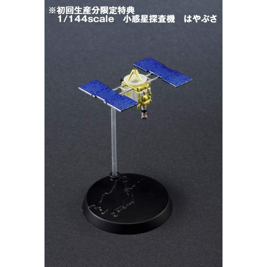 小惑星探査機 はやぶさ (1／24モデル) 初回生産分限定特典付き