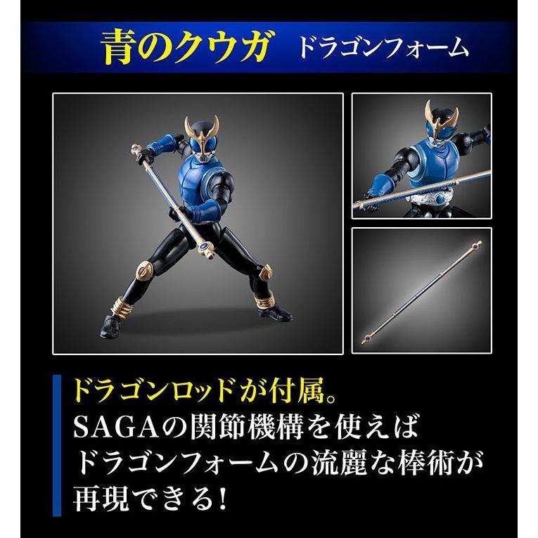 仮面ライダークウガ　フィギュア　箱付き BANDAI（バンダイ） 【輸送箱付き】仮面ライダークウガ フルアクション
