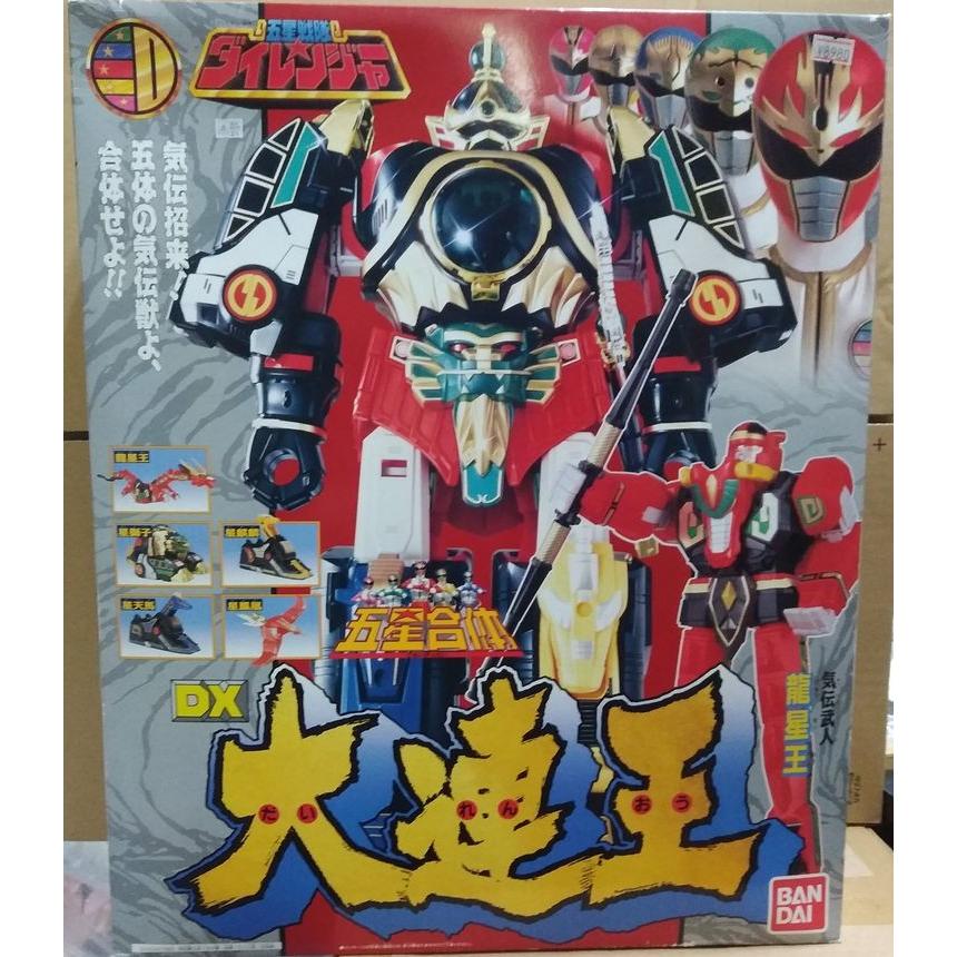 デッドストック　未開封・未使用品　五星戦隊 ダイレンジャー 五星合体 DX大連王 送料無料】五星戦隊ダイレンジャー 五星合体 DX大連王 : 御宅家本舗