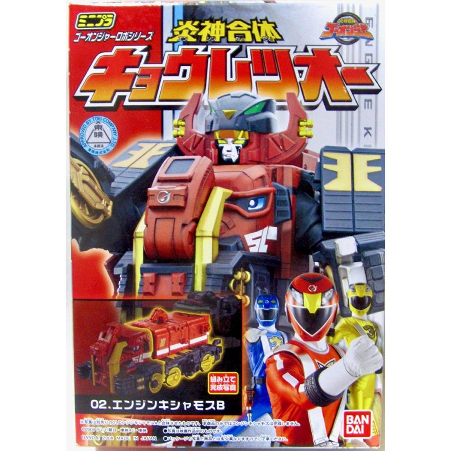 BANDAI（バンダイ） ミニプラ 炎神戦隊ゴーオンジャー 炎神合体