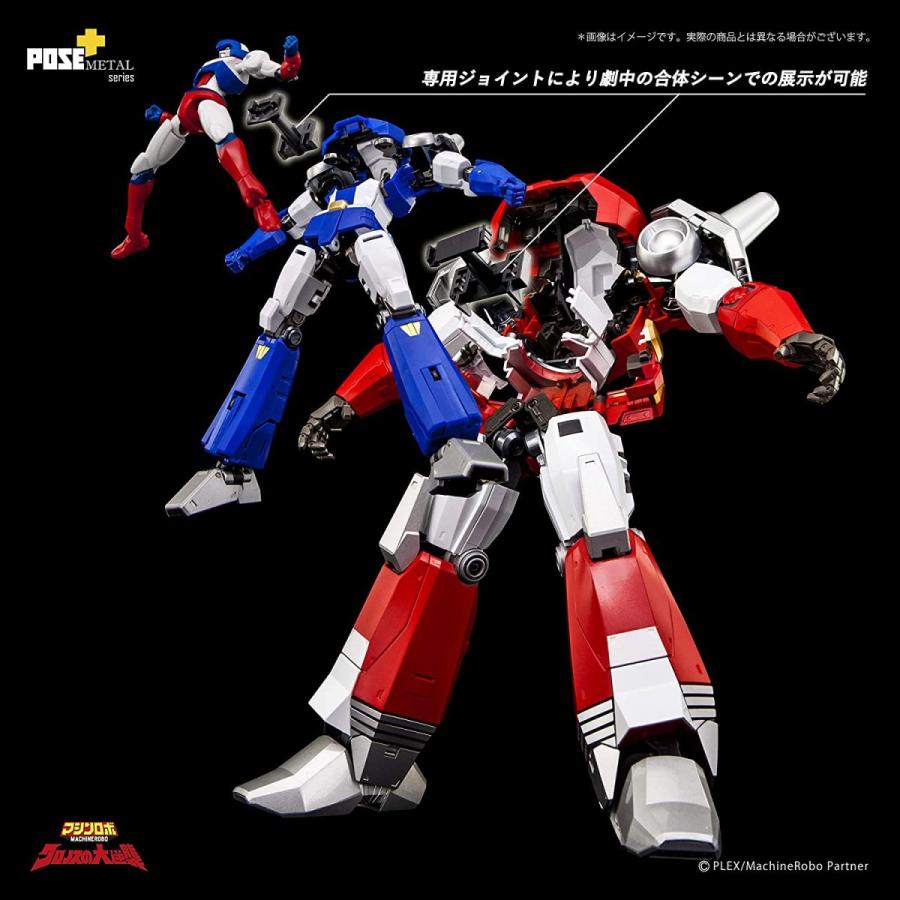 AWAKEN STUDIO POSE+メタルシリーズ マシンロボ クロノスの大 AWAKEN STUDIO POSE+メタルシリーズ マシンロボ クロノスの大