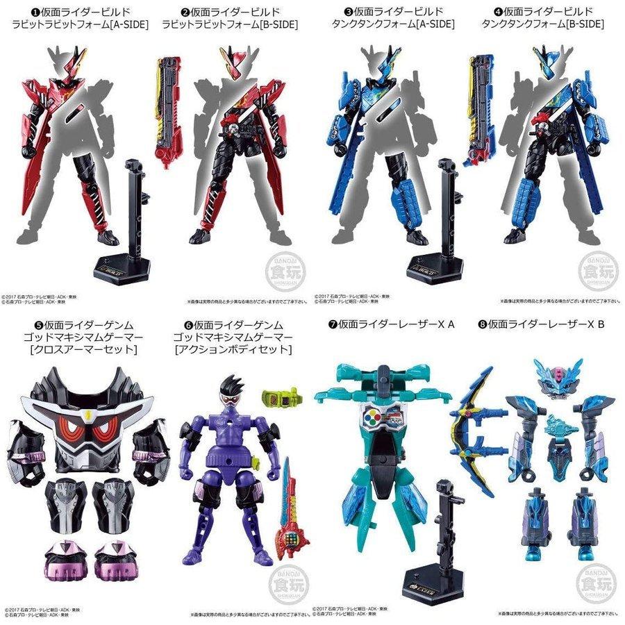創動 仮面ライダービルド BUILD12 セットの画像