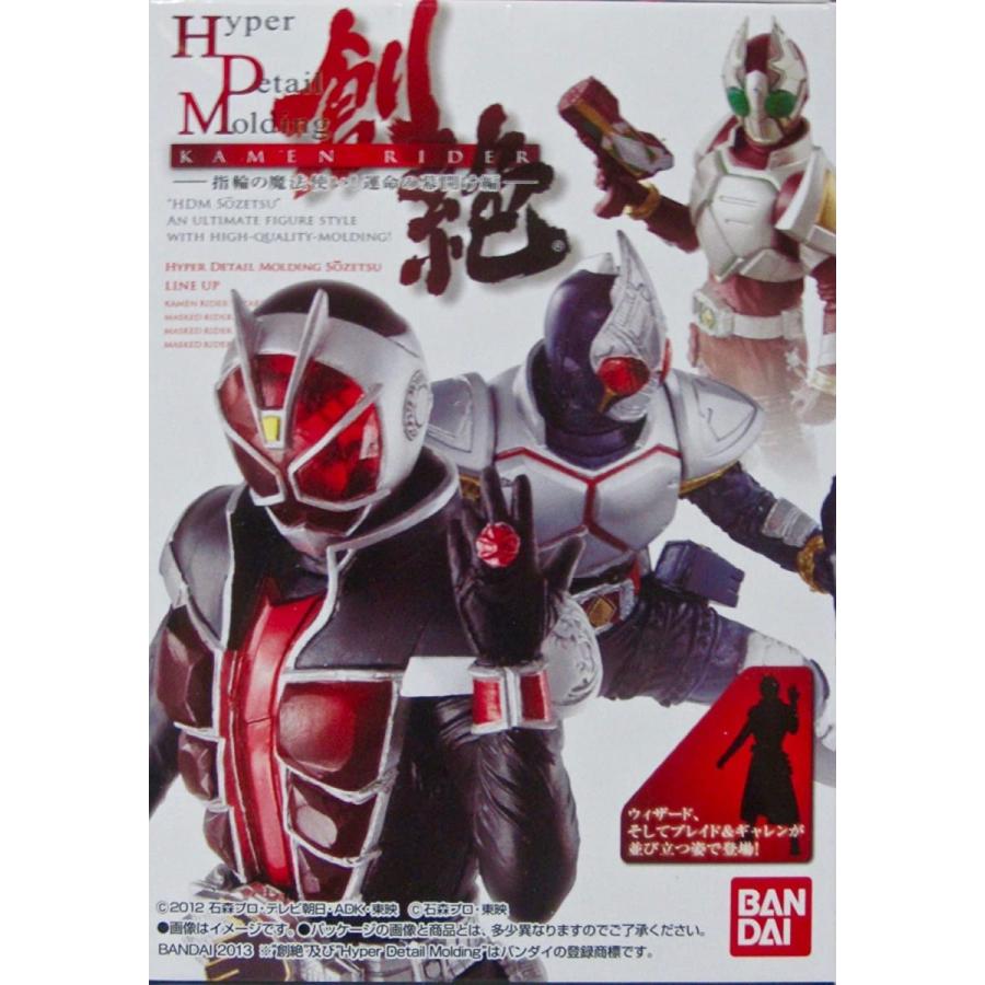HDM創絶 仮面ライダー 指輪の魔法使い！運命の幕開け編 5種Bセット