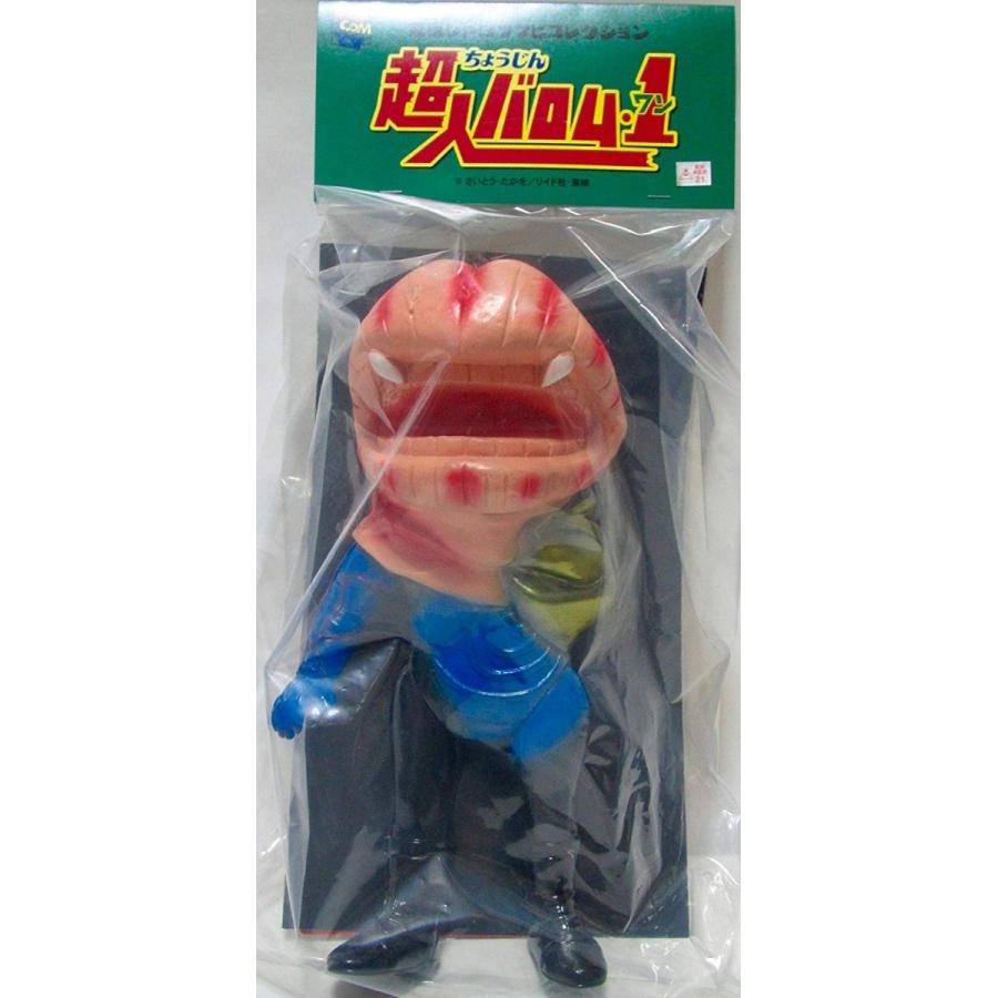MEDICOM TOY クチビルゲ ミドルサイズ ソフビ MEDICOM TOY
