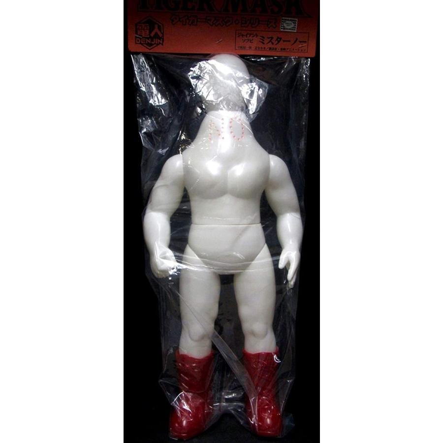 電人 ジャイアントソフビ タイガーマスクシリーズ ミスターノー 【送料