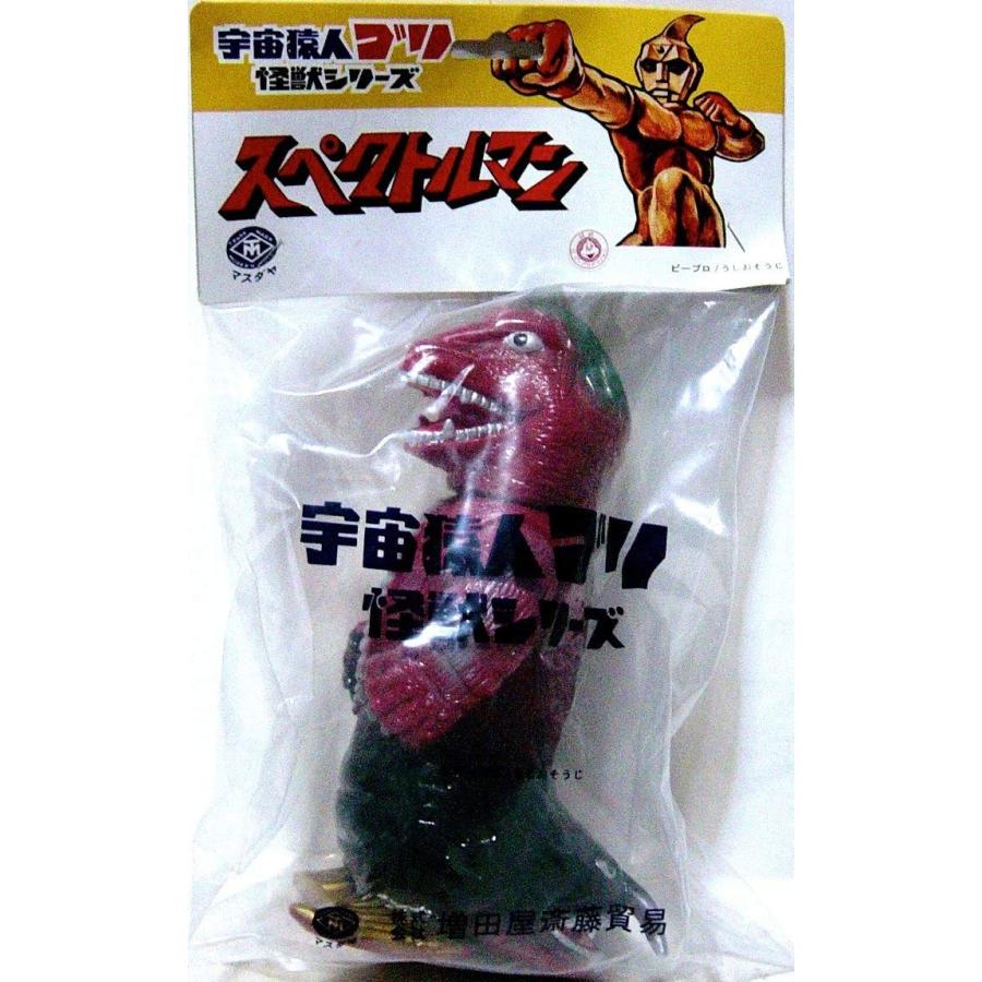 ❗️レア❗️当時物❗️マスダヤ　増田屋　モグネチュードン　ソフビ✨ ❗️レア❗️当時物❗️マスダヤ 増田屋 モグネチュードン ソフビ