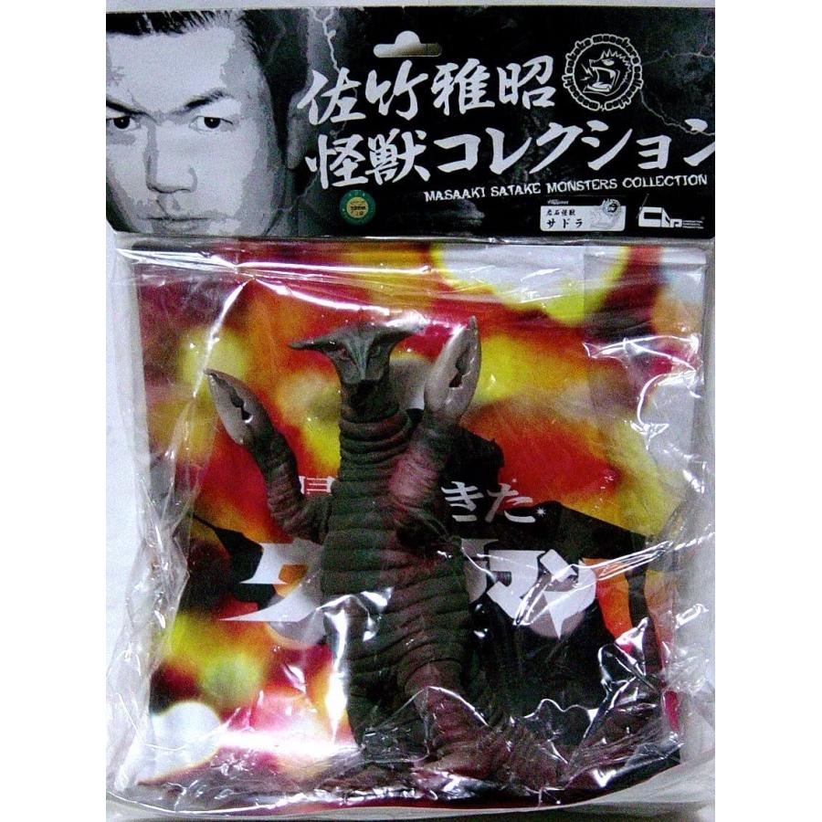 中古】 CCP 佐竹雅昭 怪獣コレクション Vol.001 岩石怪獣サドラ