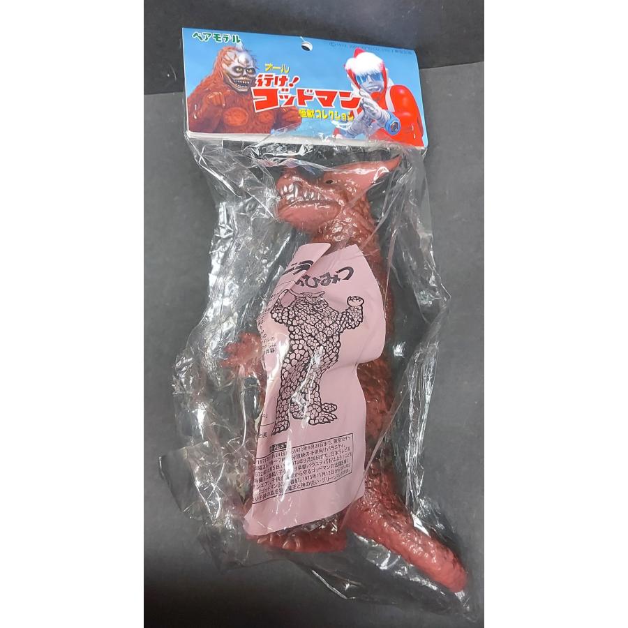 ソフビ ベアモデル オール怪獣コレクション ツノジラス『行け ソフビ ベアモデル オール怪獣コレクション ツノジラス『行け