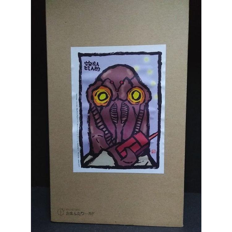 【送料無料】おまんたワールド　宇宙開怪人 セミ人間　未塗装組み立てキット