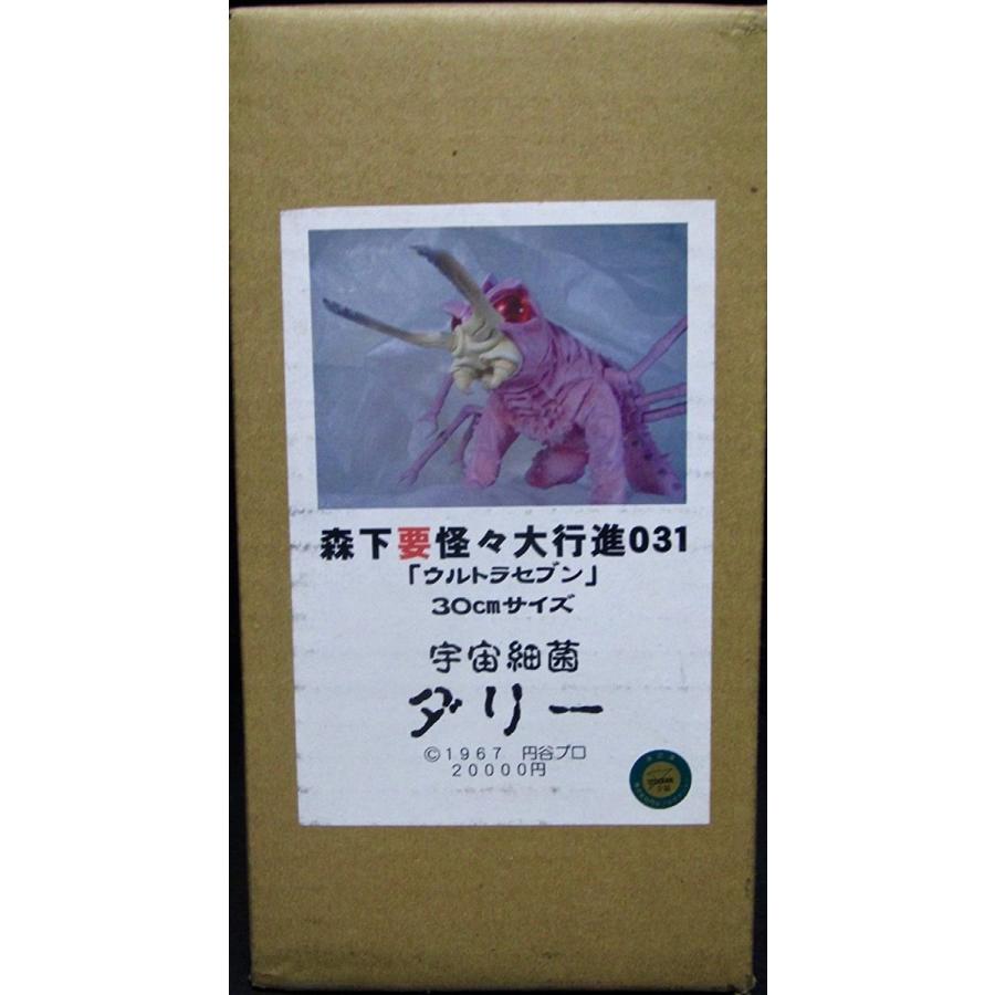 かなめみお 怪々大行進031 宇宙細菌ダリー 【未塗装ガレージキット