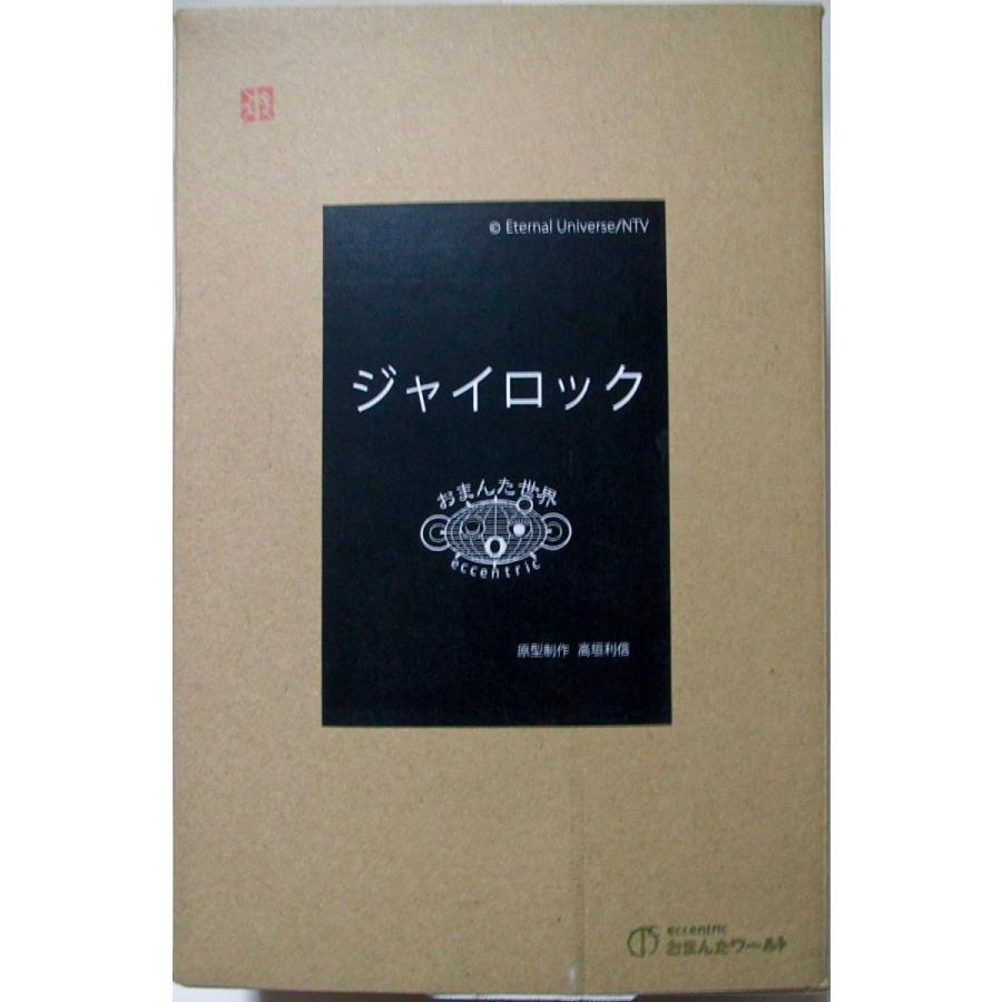 未塗装組み立てキット】おまんたワールド ジャイロック 頭部 未塗装組み立てキット】おまんたワールド ジャイロック 頭部