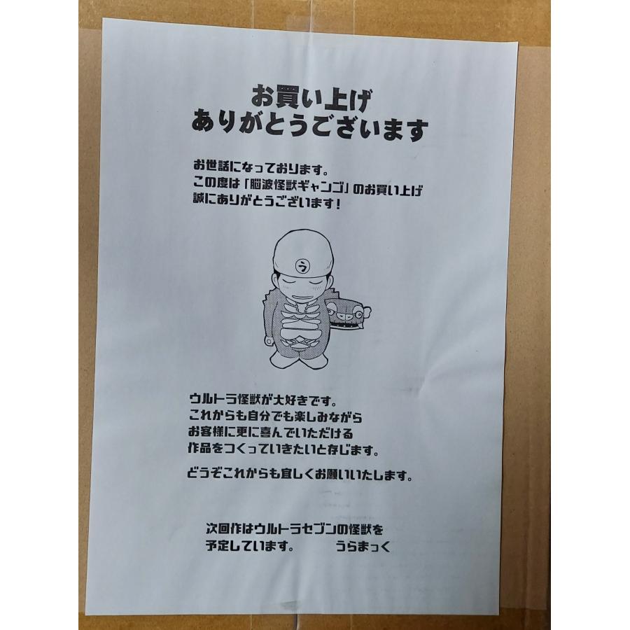 Taadayoさん専用　ギャンゴ KRS ギャンゴ | ACRO