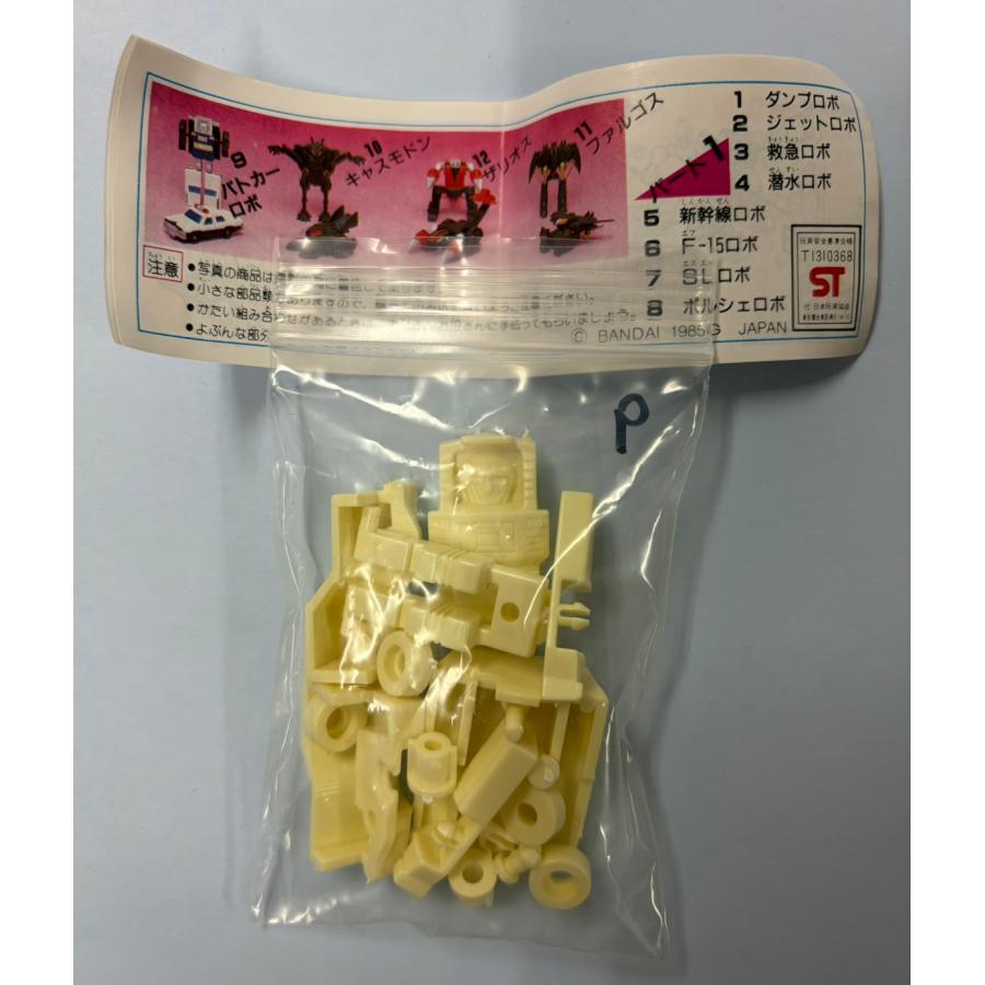 BANDAI（バンダイ） ミニプラ マシンロボ パート2 パトカーロボ 白色