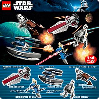タカラトミーアーツ レゴ スター・ウォーズ 全5種セット : 御宅家本舗