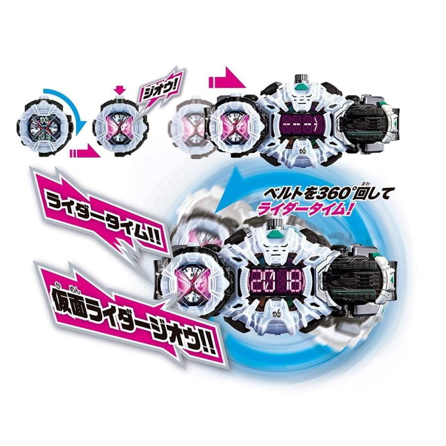 仮面ライダージオウ 変身ベルト DXジクウドライバー : 御宅家本舗