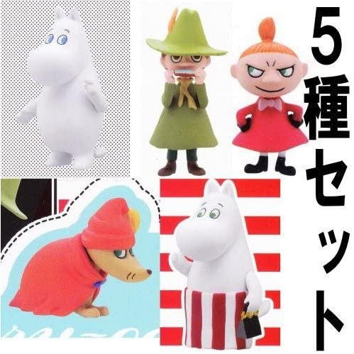 ガシャ MOOMIN ムーミン フィギュアマスコット 5種セット : 御宅家本舗