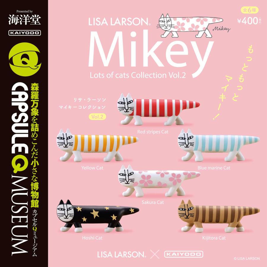 カプセルQミュージアム リサ・ラーソン Mikey Lots of cats Collection