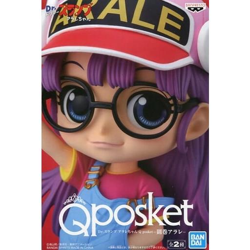 アラレちゃん　Qposket フィギュア 通常カラー　リペイント　ドラゴンボール Q posket 則巻アラレ 通常カラー（紫） : 御宅家本舗OTAKICK - 通販