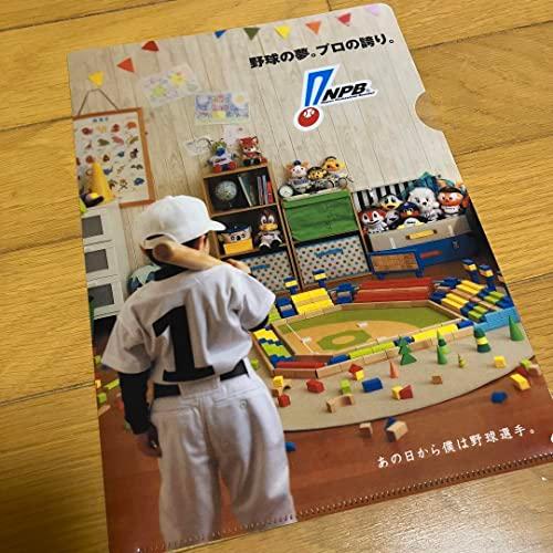 プロ野球 NPB オールスターゲーム 2019 クリアファイル 2枚｜otamaplus｜02