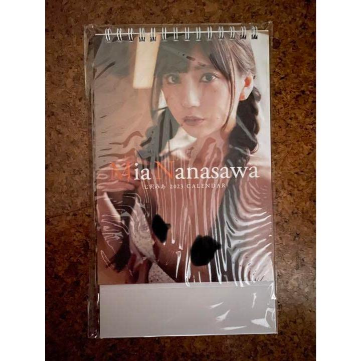 萩原利久 2023年カレンダー　直筆サイン入り 萩原利久 2023カレンダー 直筆サイン入り 新 デザイン