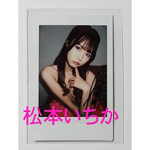 松本いちか サイン入りチェキ （D） : 547051235463860224 : オタ 