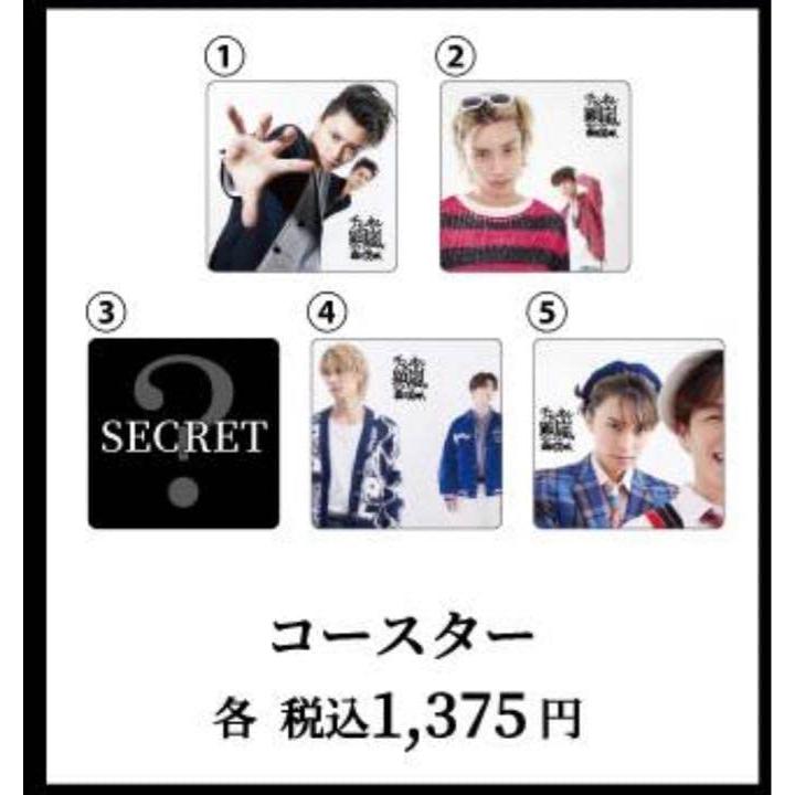 あらみゅ チャンネル顕嵐 森田美勇人 写真 ブロマイド コースター ファイル あらみゅ展覧会 阿部顕嵐 森田美勇人 写真 ブロマイド