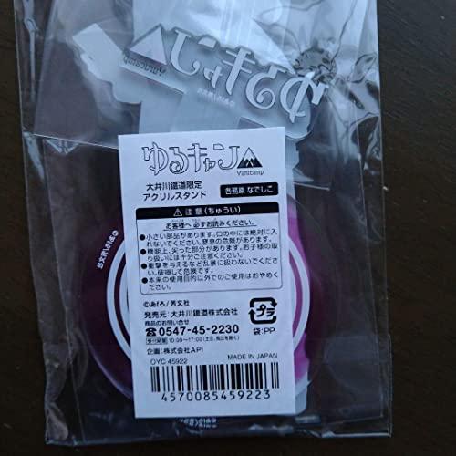 ゆるキャン△大井川鉄道コラボアクリルスタンドセットアクリルスタンド全5種類コンプ 