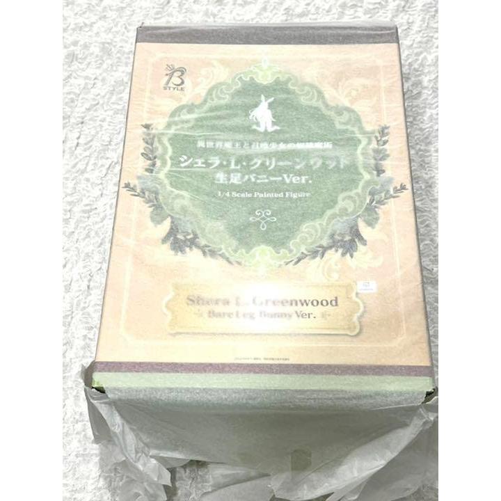 シェラ L グリーンウッド 生足バニーver.フリーイング
