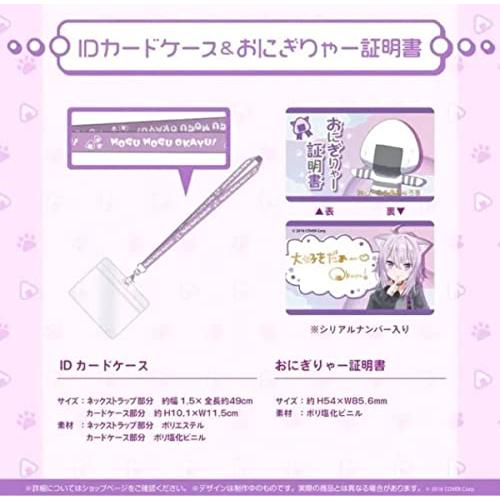 猫又おかゆ 活動3周年記念グッズ フルセット フィギュア