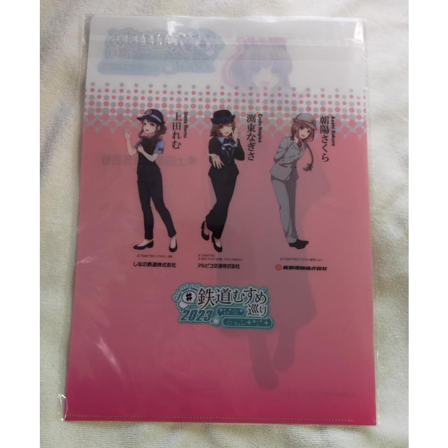 ◆上田電鉄◆ 八木沢まい 　2023年鉄道むすめ巡り　A4クリアファイル　ピンク｜otamaplus｜03