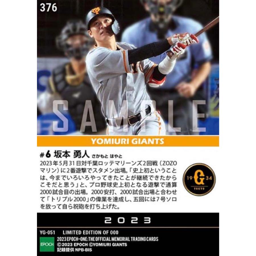 坂本勇人 史上初遊撃2000試合出場 トリプル2000 達成 巨人｜otamaplus｜02