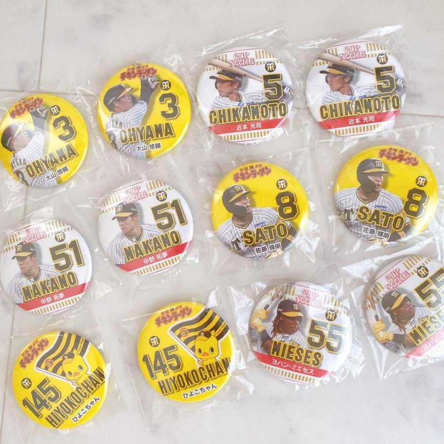 阪神タイガース 缶バッジコンプ2セット 日清カップヌードル チキン 