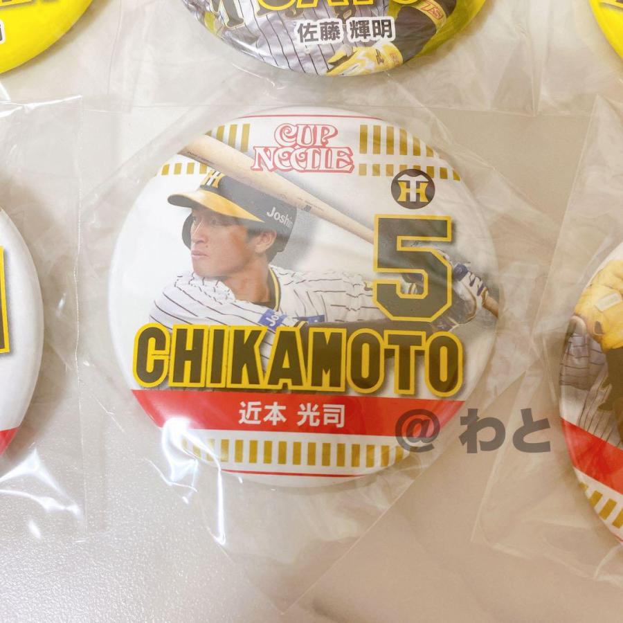 阪神タイガース 缶バッジコンプ2セット 日清カップヌードル チキン 