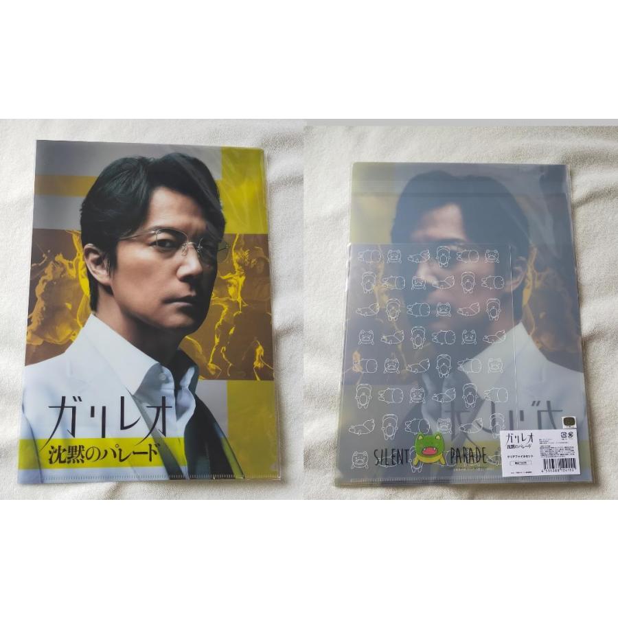 ケイヤク DVD クリアファイルセット ケイヤク DVD クリアファイルセット