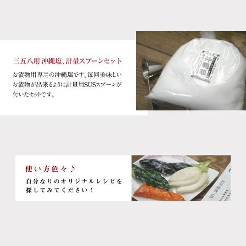 限定special Price 熟成本造り三五八 800g 送料無料 ネコポス お試し