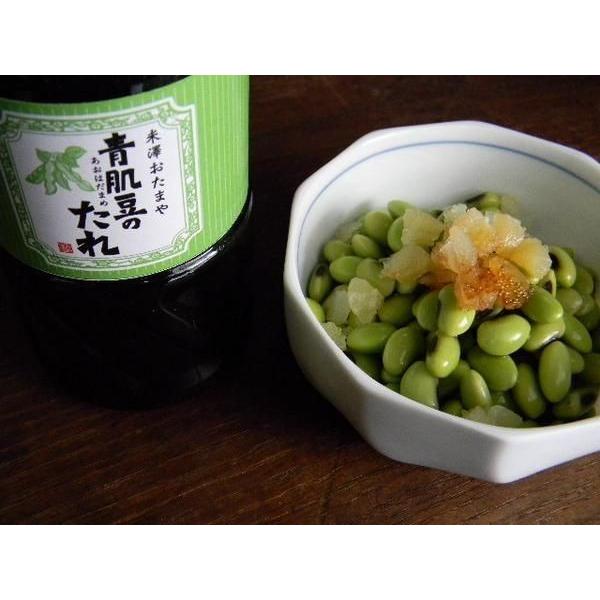 26【新品未使用】 青肌豆 大粒（30kg）青大豆 【2259272949】(12960円)