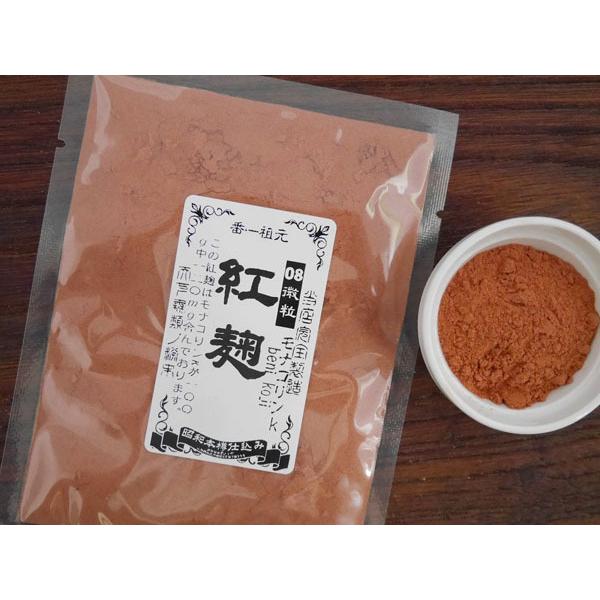 紅麹粉末 ラッピング 08 ゼロハチ 1kg モナコリンk