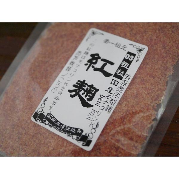 紅麹粉末 08（ゼロハチ）モナコリンK（100g） 通販