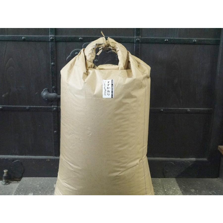 無農薬 有機肥料 すずかおり 極小大豆（30kg）