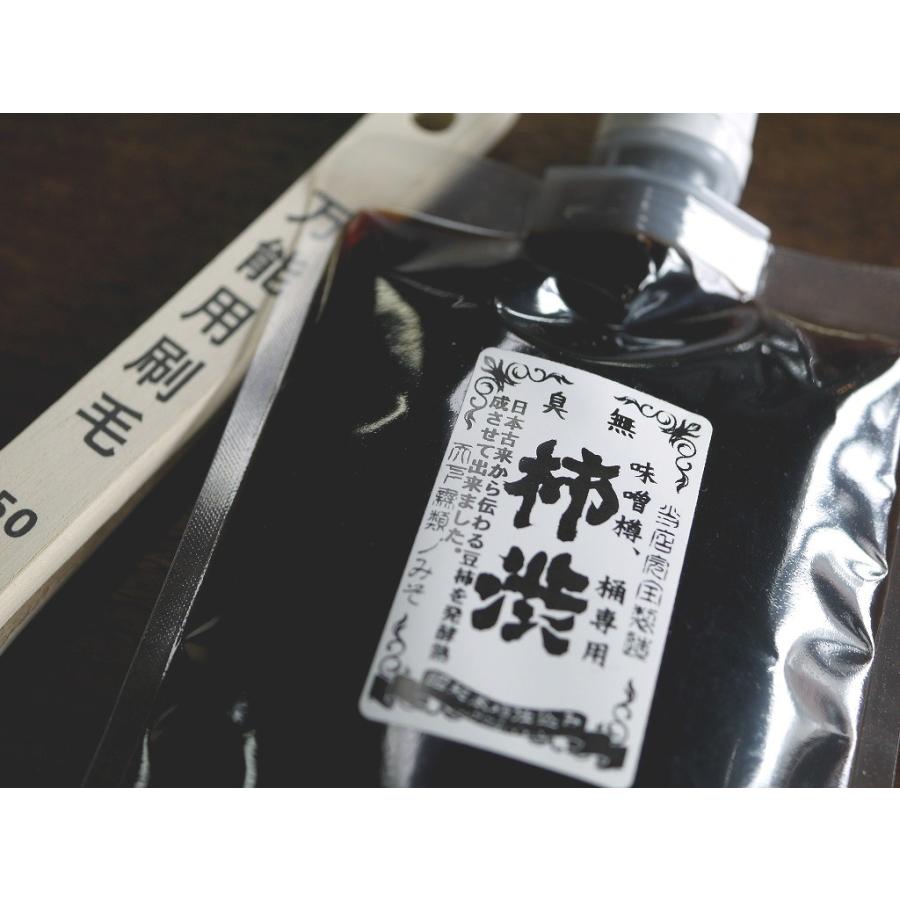 無臭柿渋 昭和本樽染め上げ用 刷毛セット（250gパウチ） : おたまや