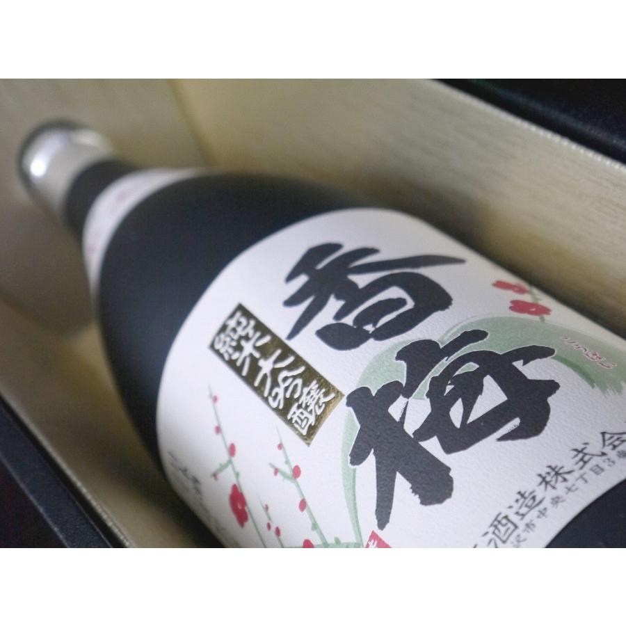 香梅 純米大吟醸酒（1800ml 化粧箱入） |  | 03