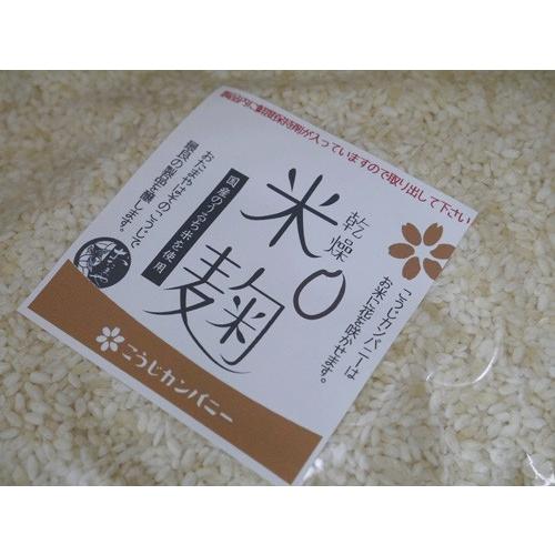 乾燥米麹 乾燥麹（5kg×2入）10kg｜otamaya2002｜04