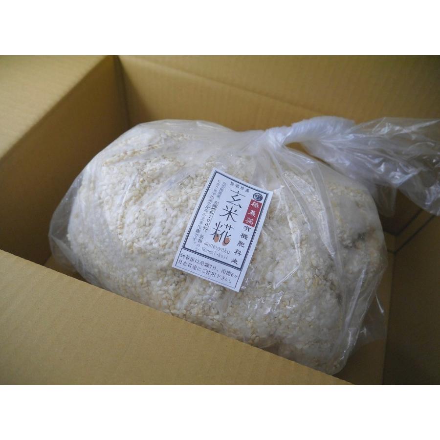 無農薬 有機肥料 玄米麹 生麹（5kg）｜otamaya2002