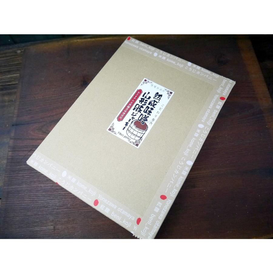 おたまや 熟成味噌山形豚ジャーキー（40g×3入）専用箱入り 送料無料 |  | 05