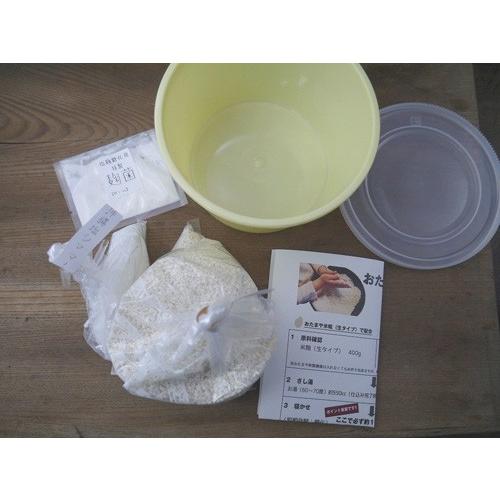 塩麹 手作りキット 米麹 1lポリ容器 Ok Shiokoji 01 おたまやヤフーショップ 通販 Yahoo ショッピング