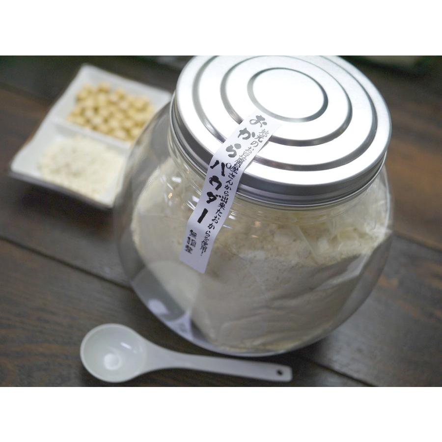 在庫僅少 おからパウダー ブリキ大 ボトル 350g Wantannas Go Id